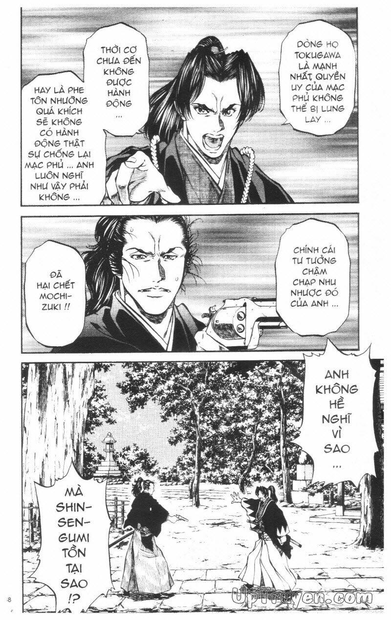 Getsu Seiki - Sayonara Shinsengumi Chapter 7 - Next Chapter 8