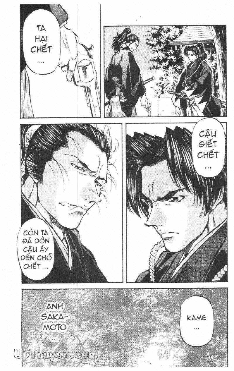 Getsu Seiki - Sayonara Shinsengumi Chapter 7 - Next Chapter 8