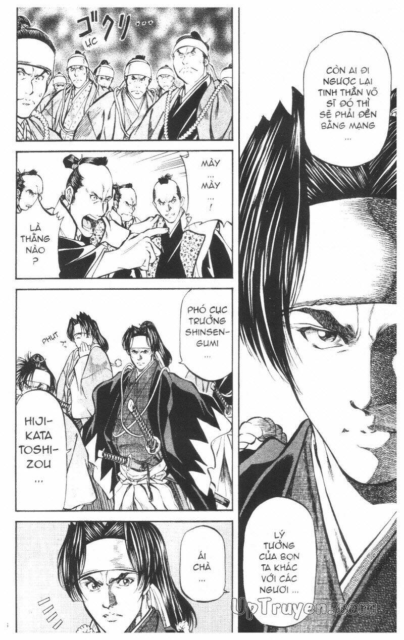 Getsu Seiki - Sayonara Shinsengumi Chapter 7 - Next Chapter 8