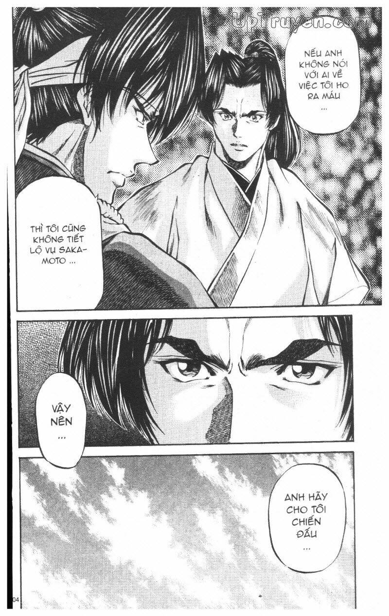 Getsu Seiki - Sayonara Shinsengumi Chapter 8 - Next Chapter 9