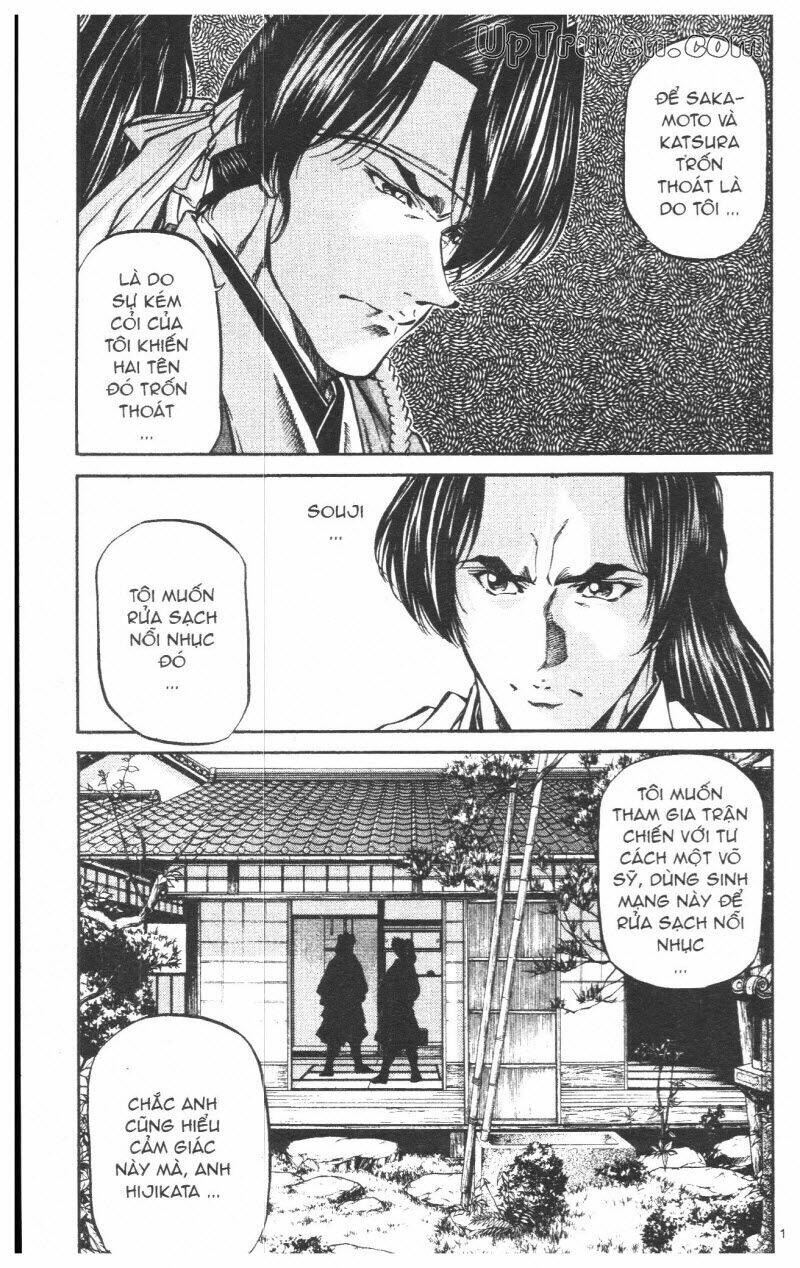 Getsu Seiki - Sayonara Shinsengumi Chapter 8 - Next Chapter 9