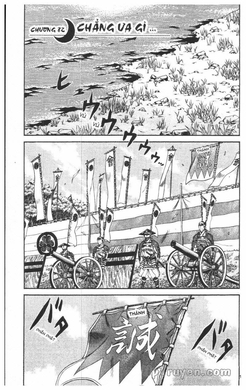 Getsu Seiki - Sayonara Shinsengumi Chapter 8 - Next Chapter 9