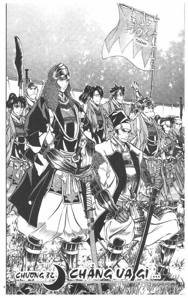 Getsu Seiki - Sayonara Shinsengumi Chapter 8 - Next Chapter 9