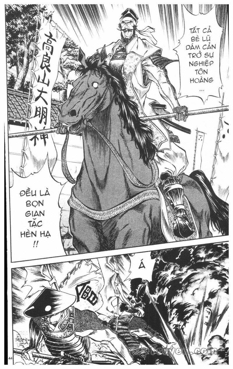 Getsu Seiki - Sayonara Shinsengumi Chapter 8 - Next Chapter 9