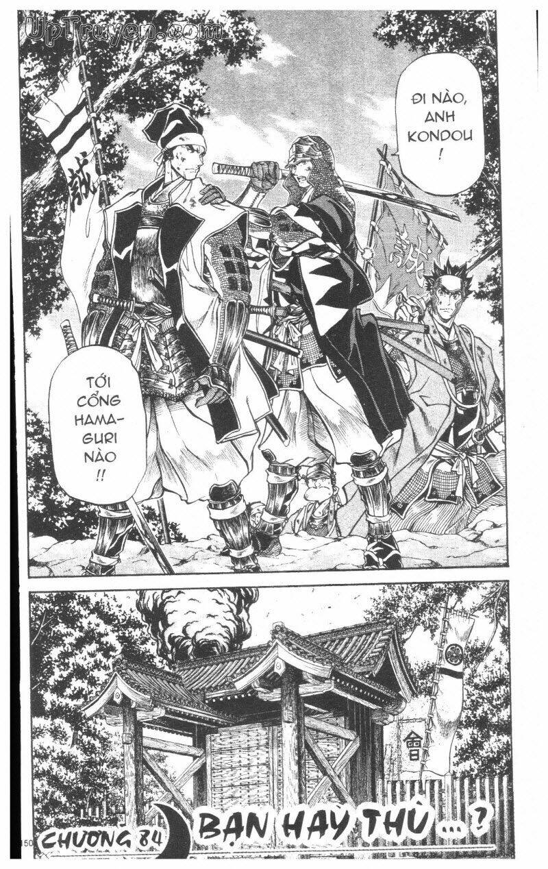 Getsu Seiki - Sayonara Shinsengumi Chapter 8 - Next Chapter 9