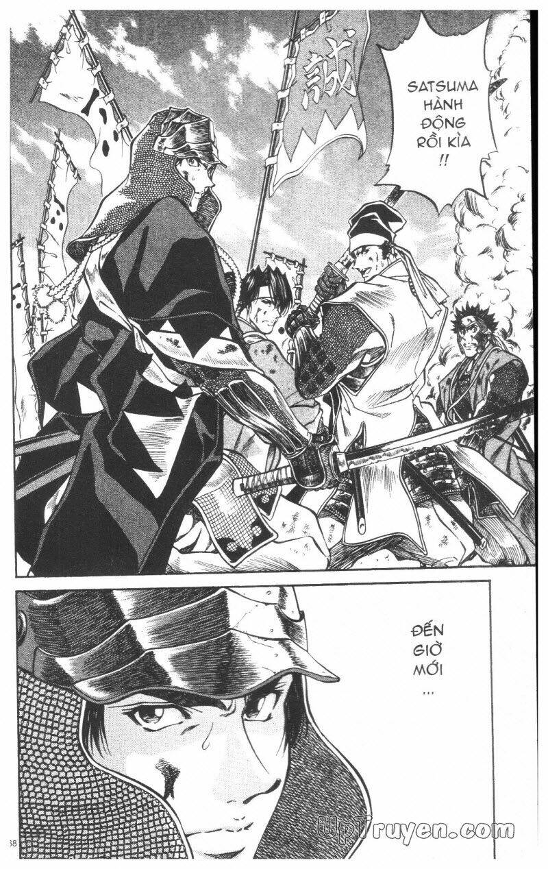 Getsu Seiki - Sayonara Shinsengumi Chapter 8 - Next Chapter 9