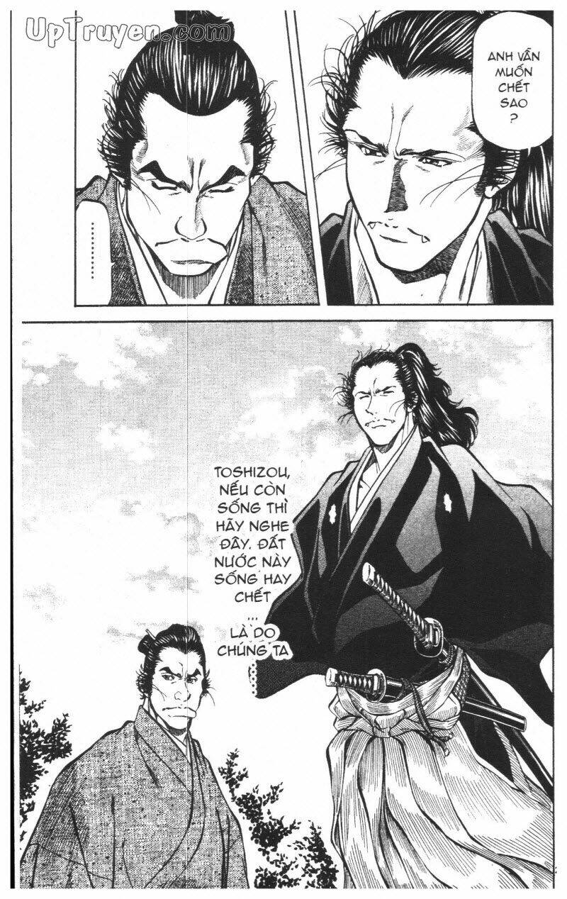 Getsu Seiki - Sayonara Shinsengumi Chapter 8 - Next Chapter 9