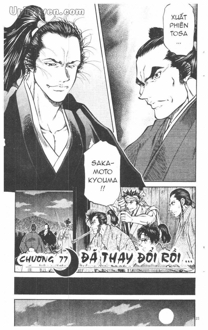 Getsu Seiki - Sayonara Shinsengumi Chapter 8 - Next Chapter 9