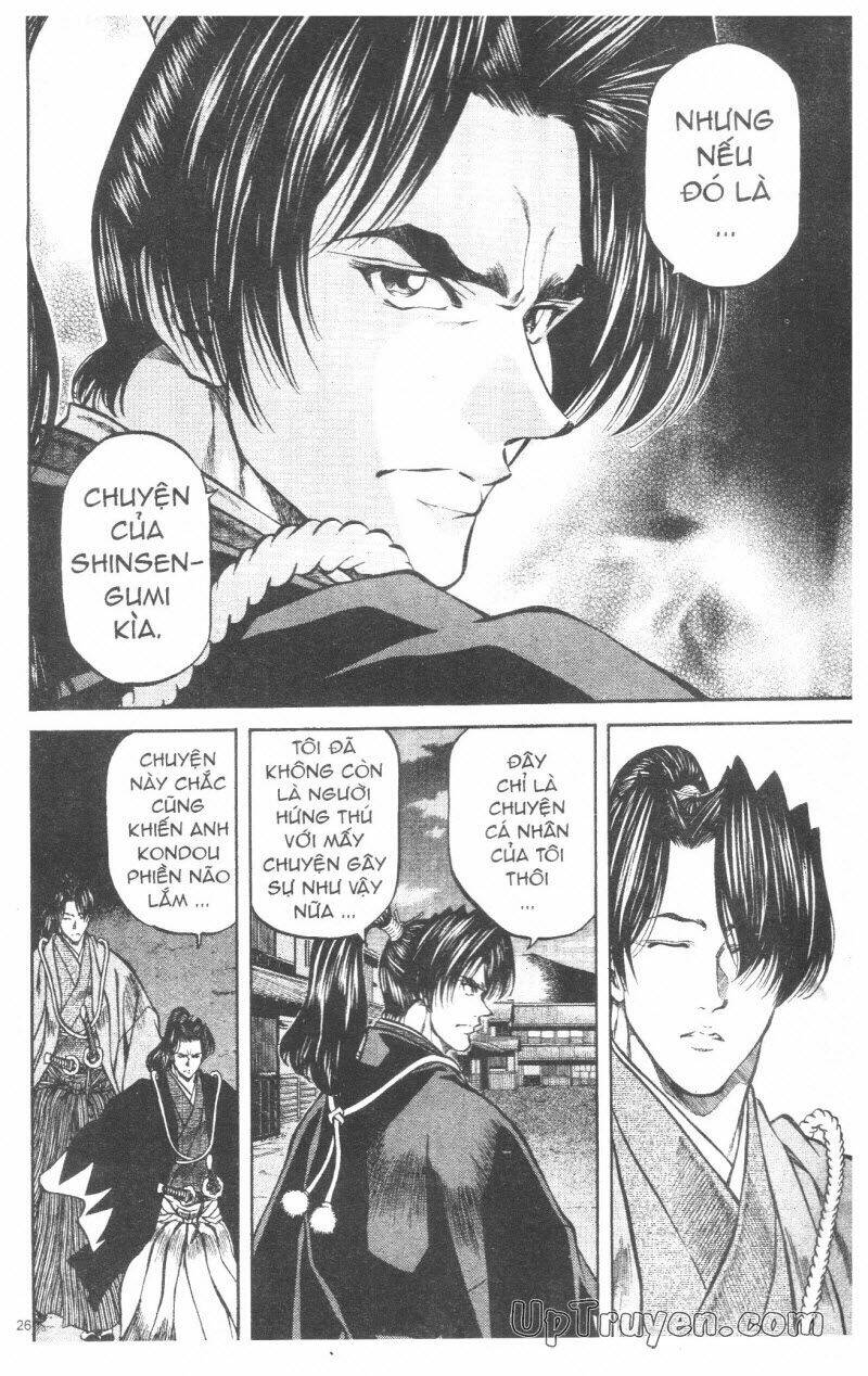 Getsu Seiki - Sayonara Shinsengumi Chapter 8 - Next Chapter 9