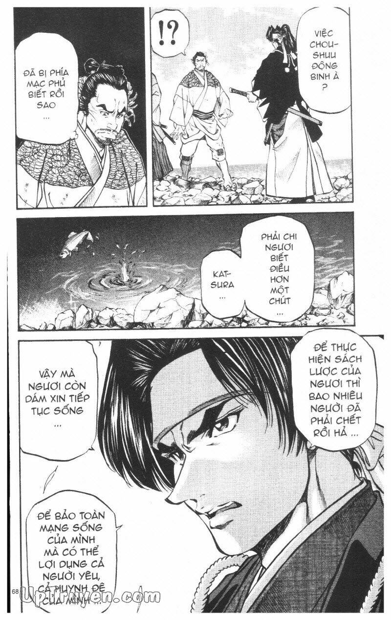 Getsu Seiki - Sayonara Shinsengumi Chapter 8 - Next Chapter 9