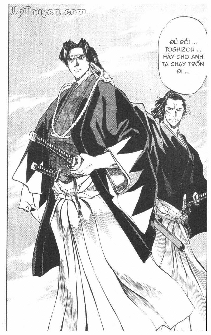 Getsu Seiki - Sayonara Shinsengumi Chapter 8 - Next Chapter 9