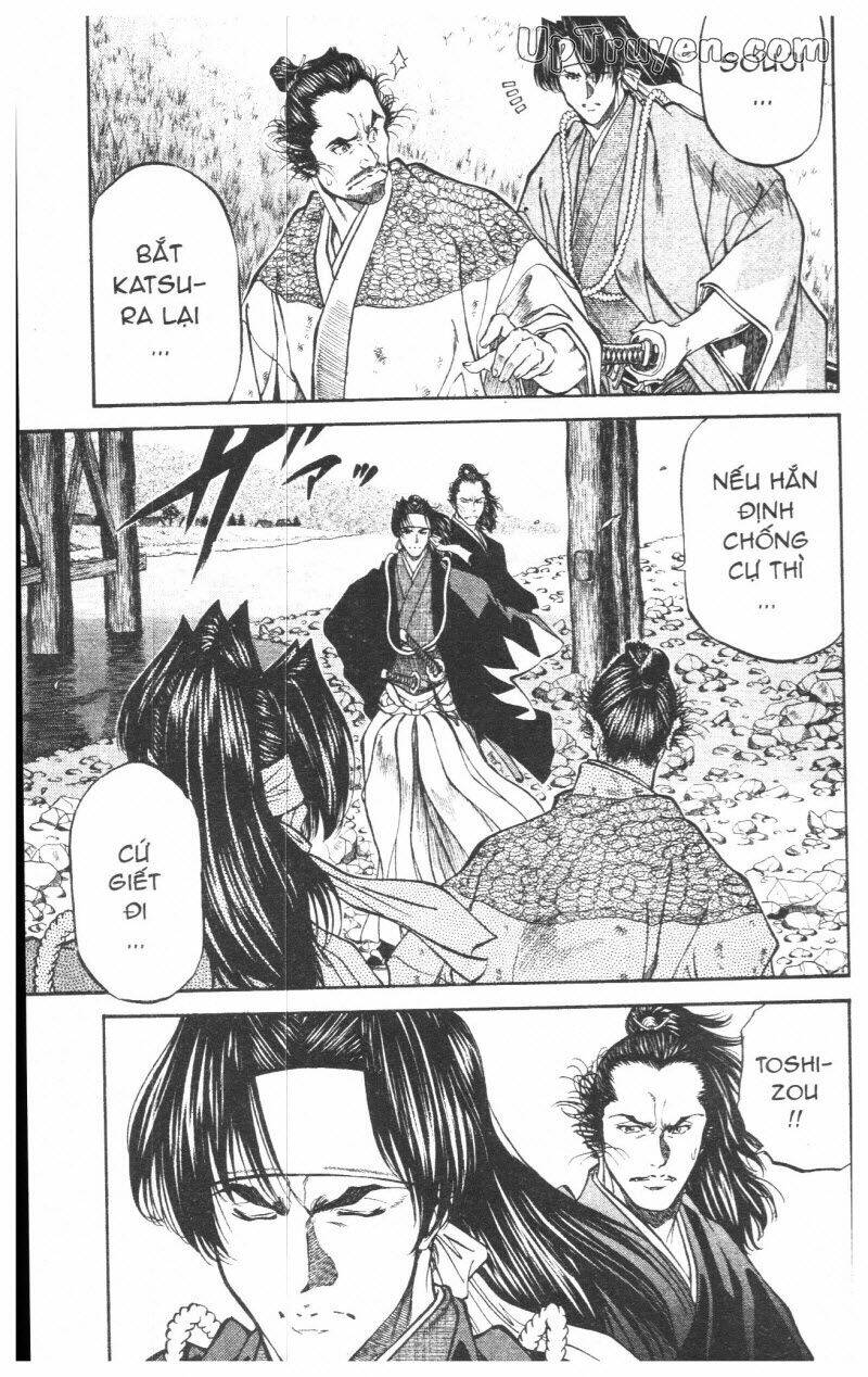 Getsu Seiki - Sayonara Shinsengumi Chapter 8 - Next Chapter 9