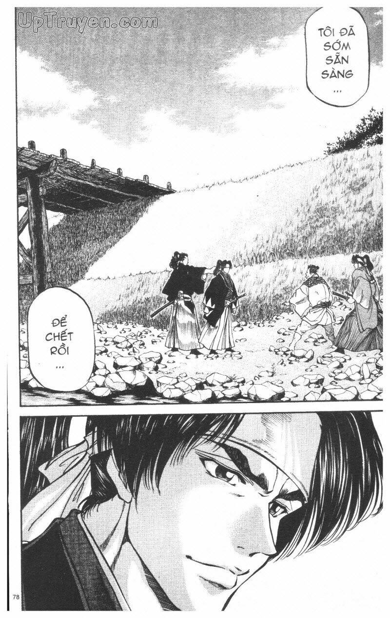 Getsu Seiki - Sayonara Shinsengumi Chapter 8 - Next Chapter 9