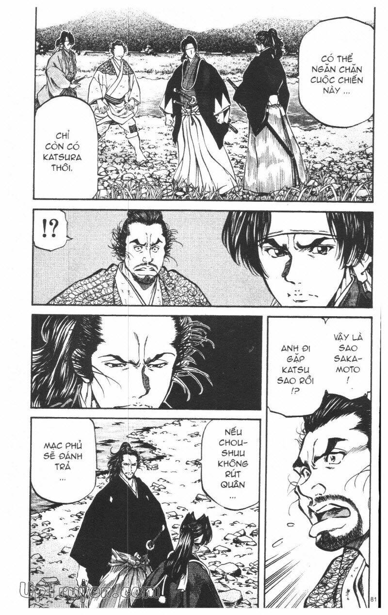 Getsu Seiki - Sayonara Shinsengumi Chapter 8 - Next Chapter 9