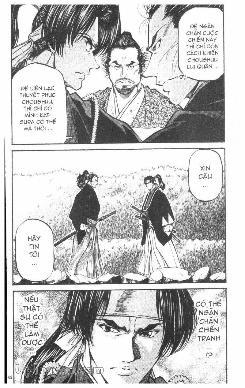 Getsu Seiki - Sayonara Shinsengumi Chapter 8 - Next Chapter 9