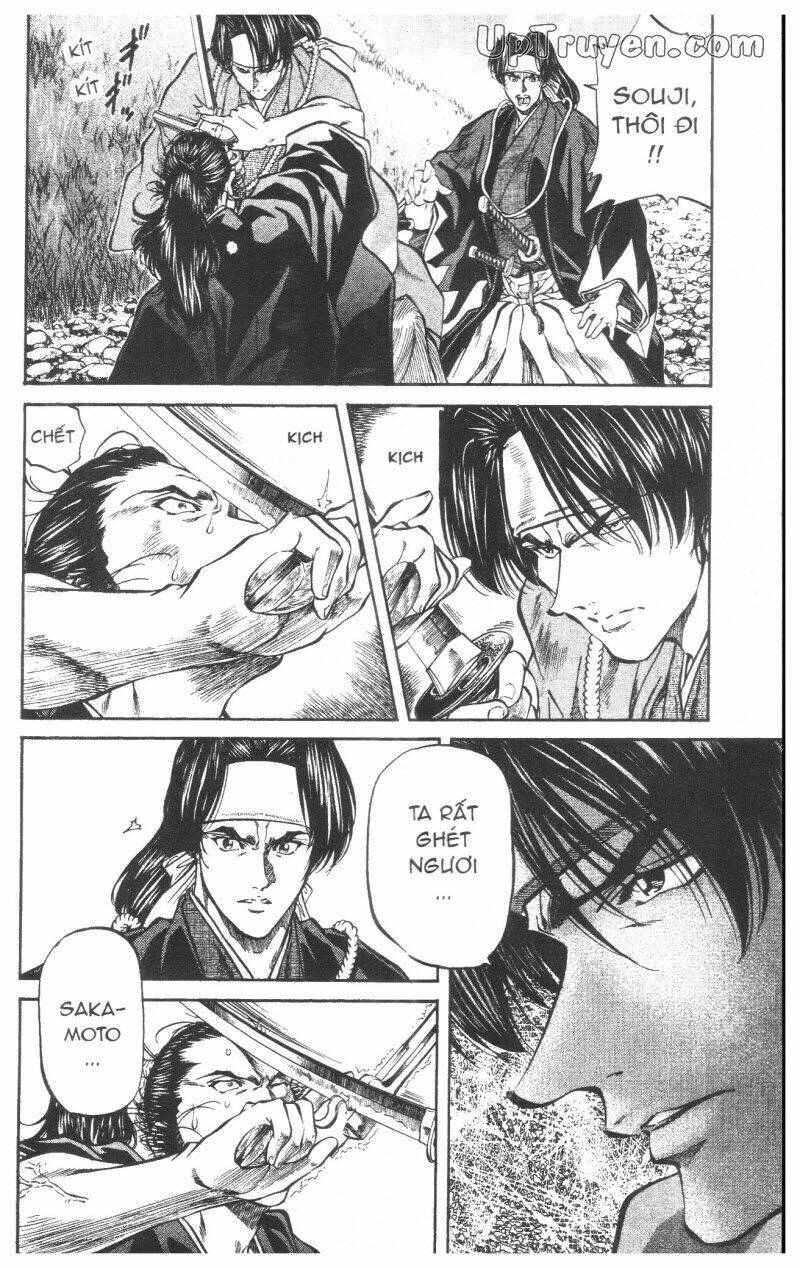 Getsu Seiki - Sayonara Shinsengumi Chapter 8 - Next Chapter 9