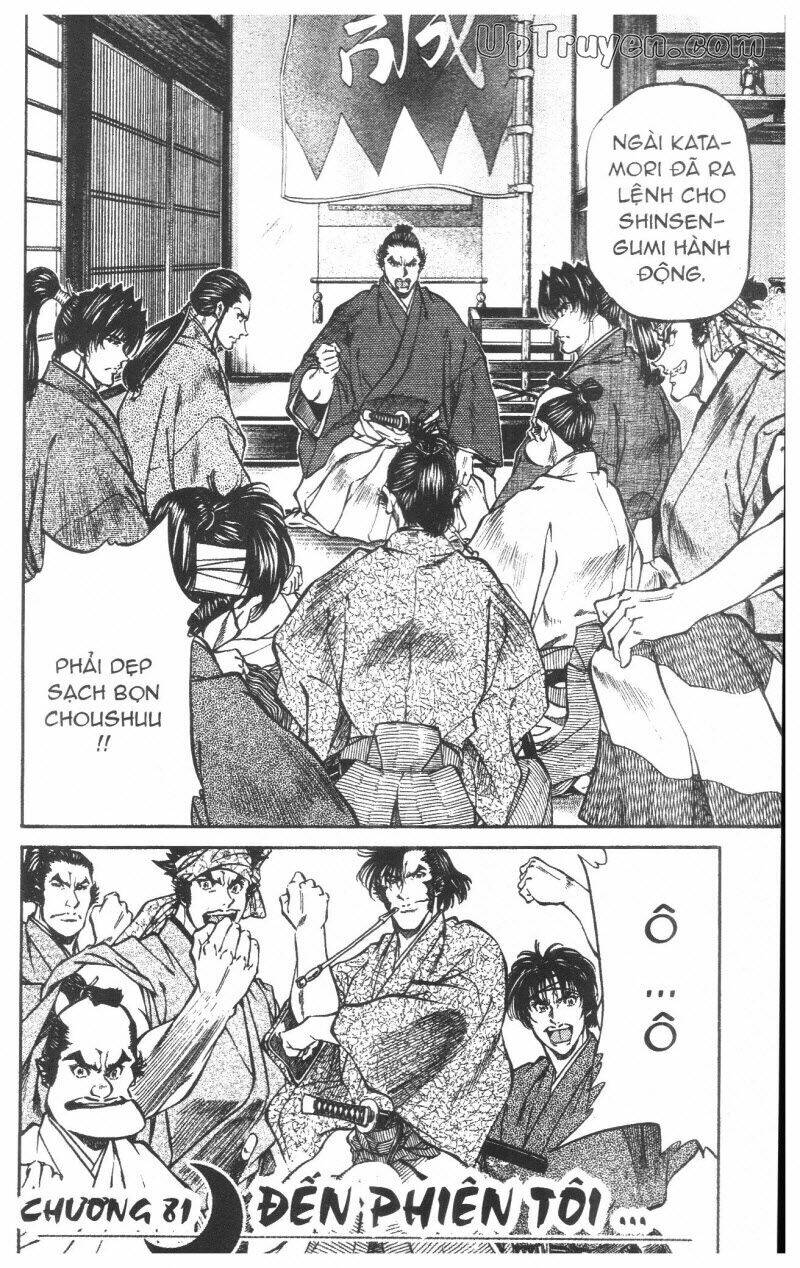 Getsu Seiki - Sayonara Shinsengumi Chapter 8 - Next Chapter 9