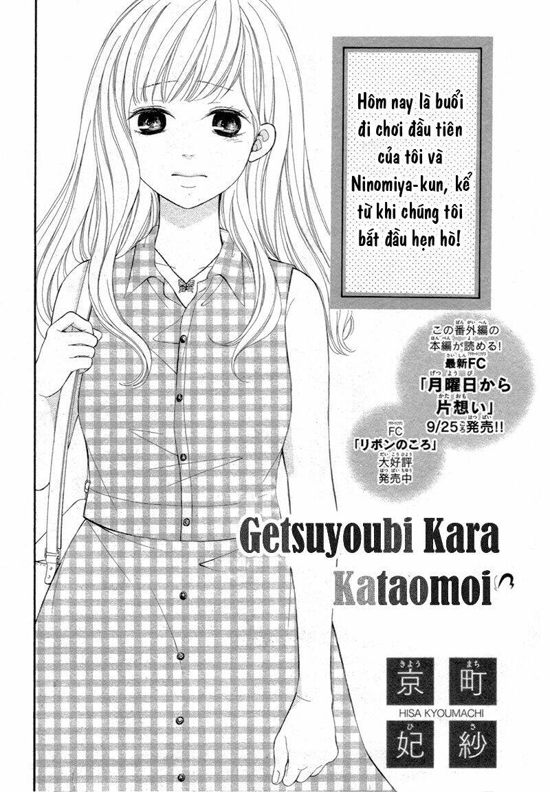 Getsuyoubi Kara Kataomoi Chapter 5.5 - Trang 2