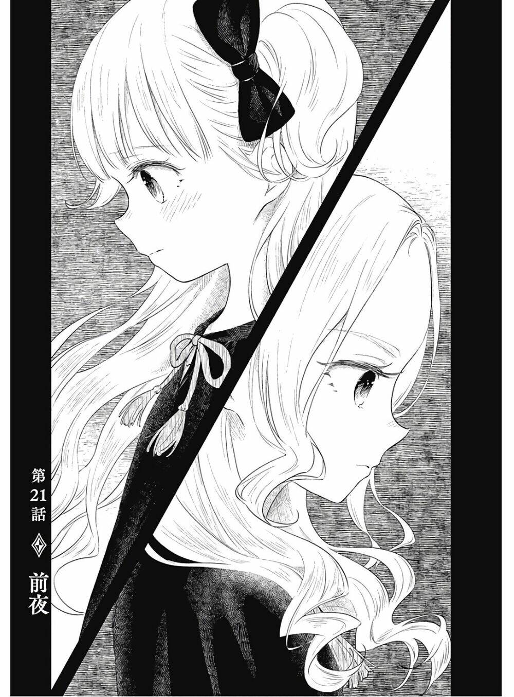 gia đình của những chiếc bóng chapter 21 - Next chapter 22