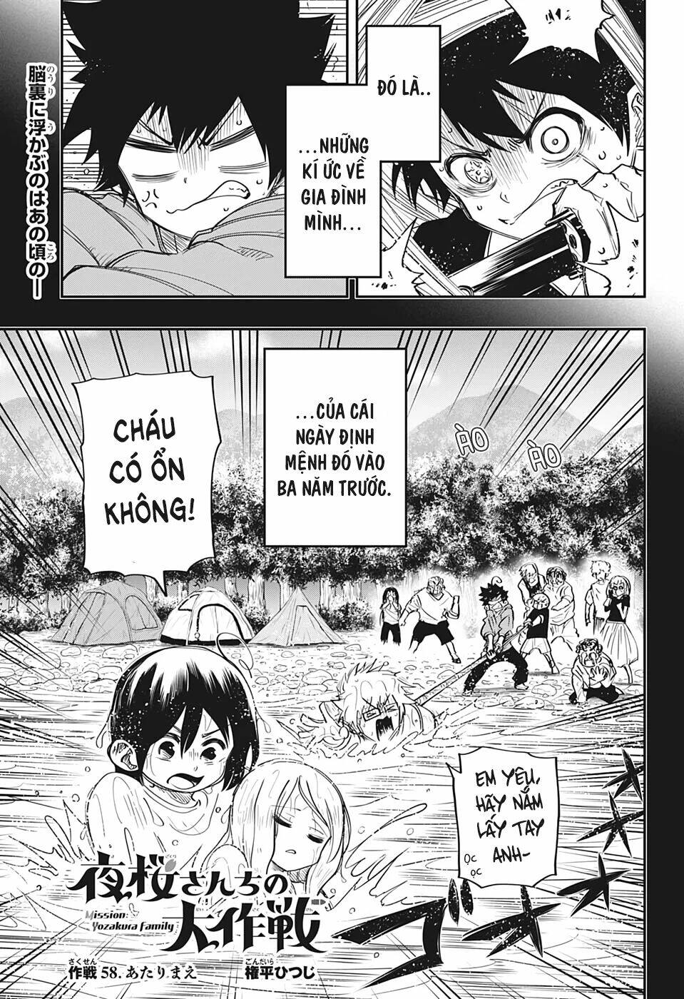 gia tộc điệp viên yozakura chapter 58 - Next chapter 59: trạm cuối cùng