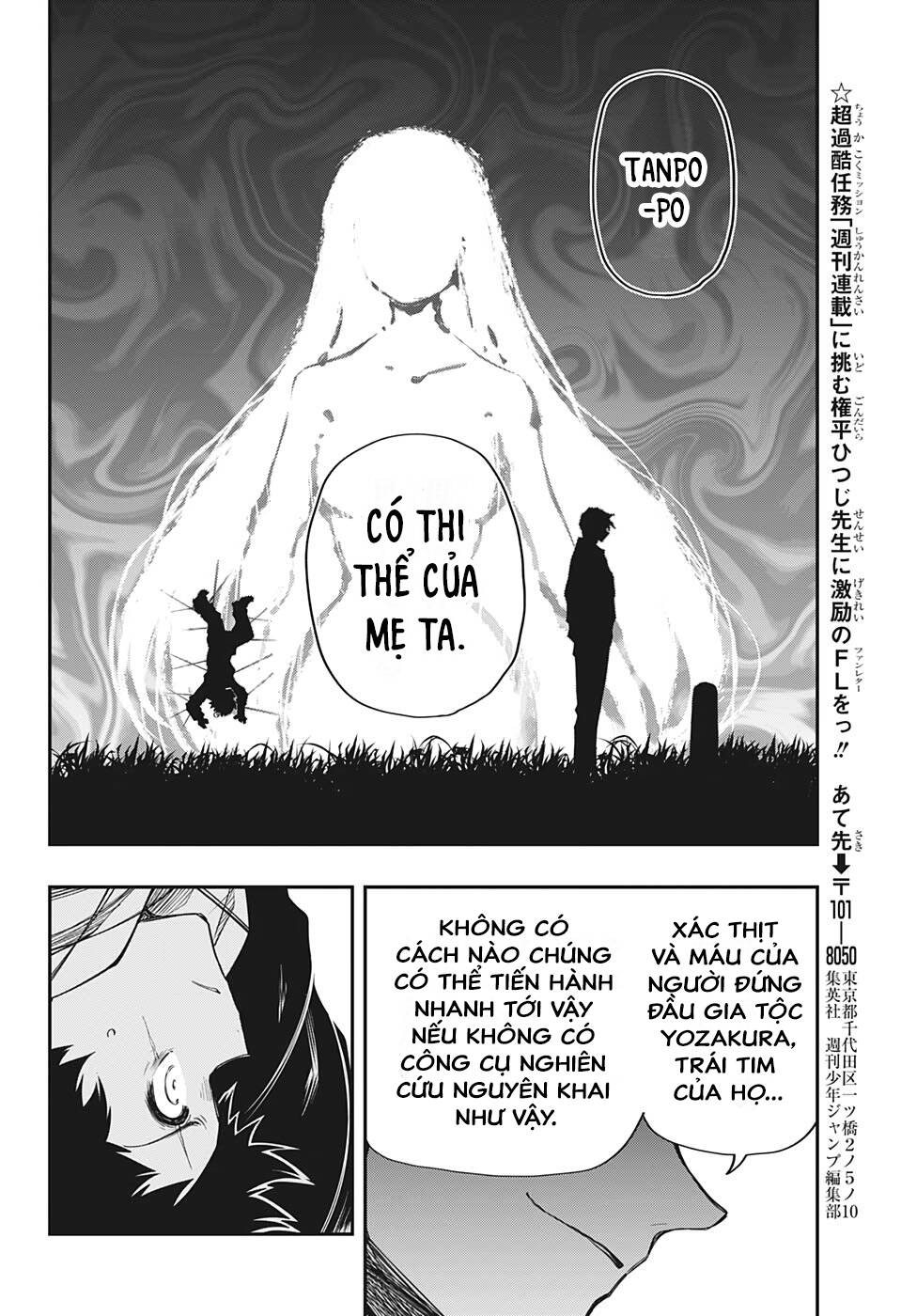 gia tộc điệp viên yozakura chapter 66: tiệc ngắm hoa anh đào - Next chapter 67: không phận đảo xương trắng độ cao 5000m