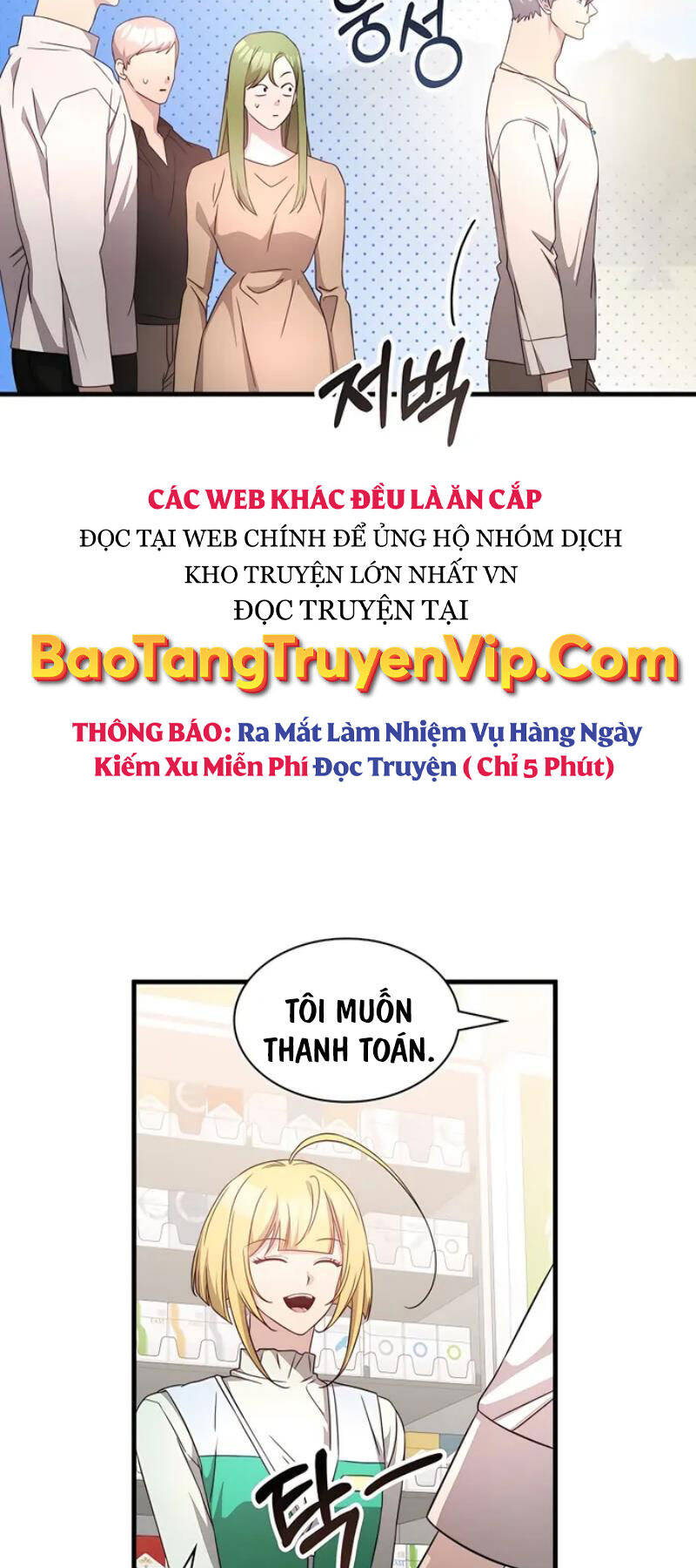 giấc mơ trong game trở thành hiện thực chương 51 - Trang 2