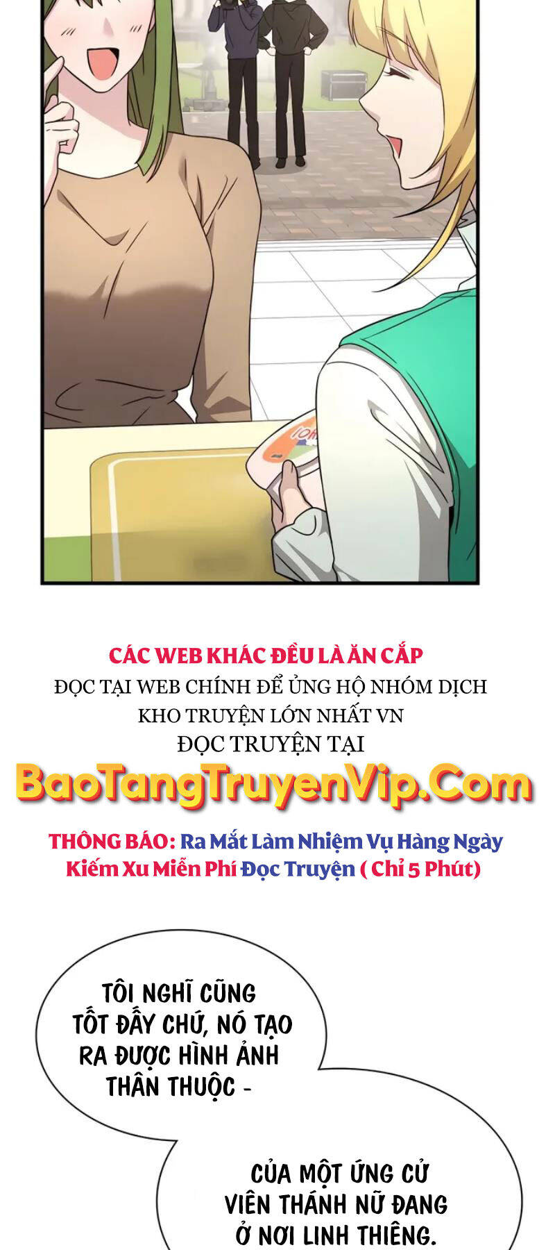 giấc mơ trong game trở thành hiện thực chương 51 - Trang 2