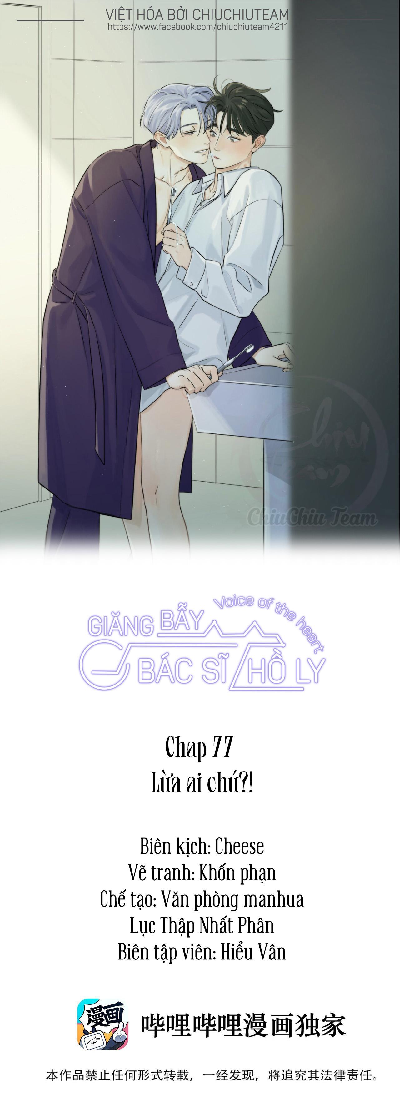 giăng bẫy bác sĩ hồ ly Chapter 77 - Next Chapter 78