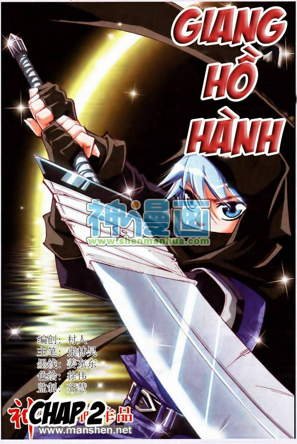 Giang Hồ Hành Chapter 2 - Trang 2