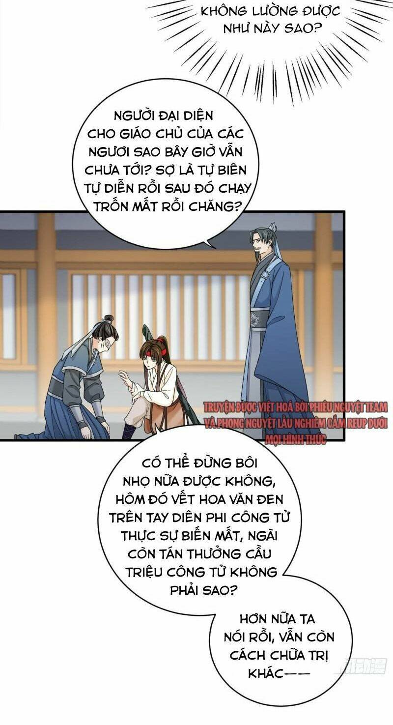 giáo chủ, thỉnh dùng đao chapter 33 - Trang 2