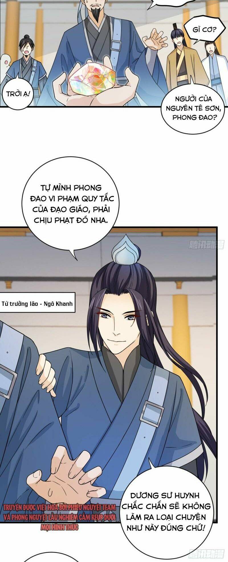 giáo chủ, thỉnh dùng đao chapter 33 - Trang 2