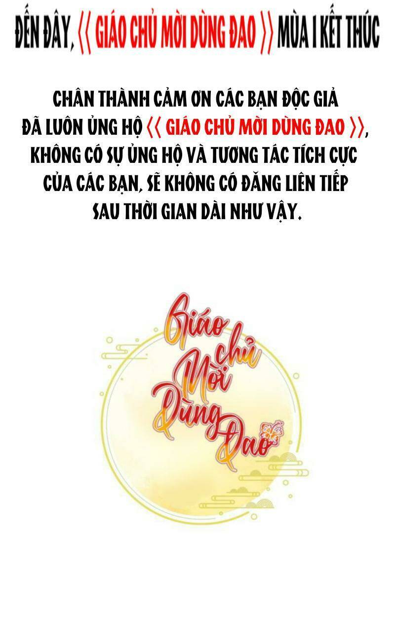 giáo chủ, thỉnh dùng đao chapter 56 - Trang 2