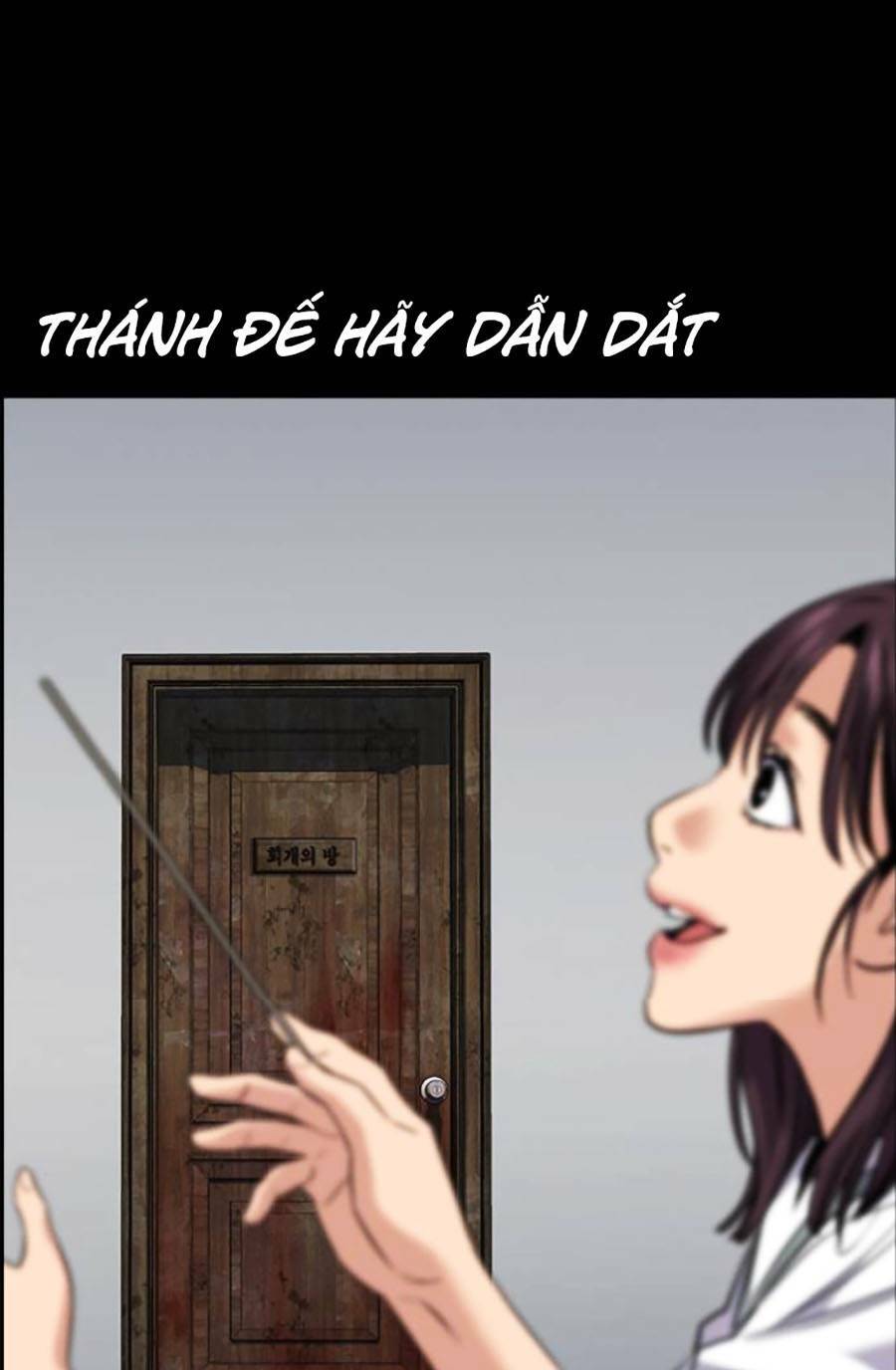 giáo dục chân chính - get schooled chapter 101 - Trang 2