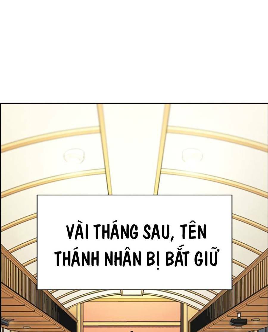 giáo dục chân chính - get schooled chapter 110 - Trang 2