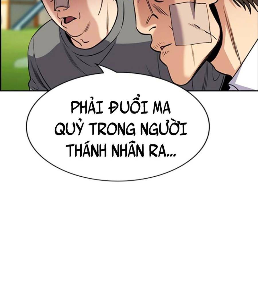 giáo dục chân chính - get schooled chapter 110 - Trang 2