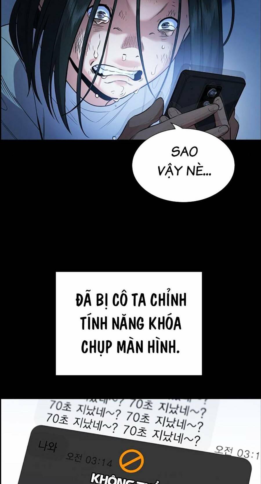 giáo dục chân chính - get schooled chapter 114 - Trang 2