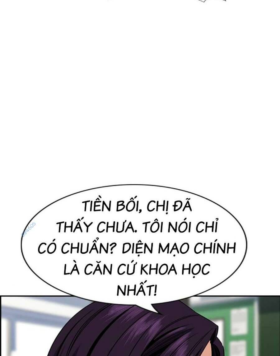 giáo dục chân chính - get schooled chapter 120 - Trang 2