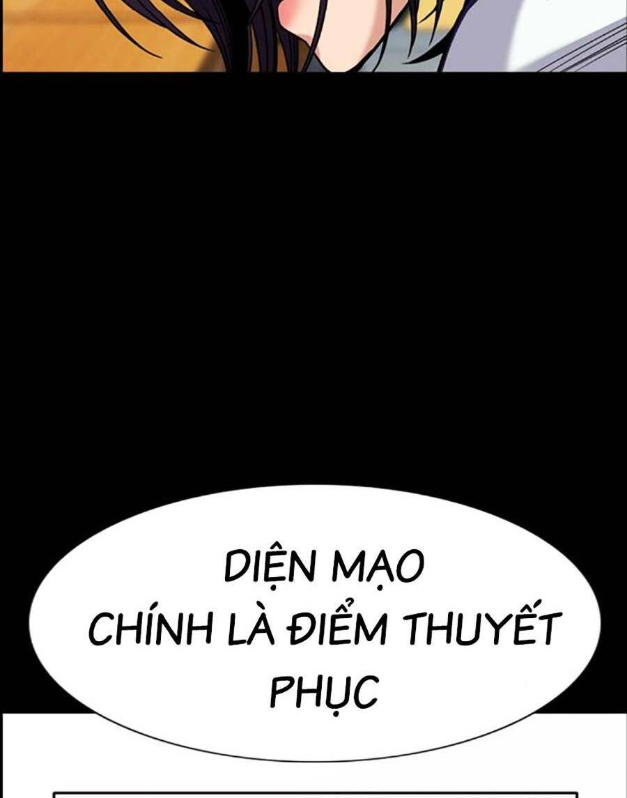 giáo dục chân chính - get schooled chapter 120 - Trang 2