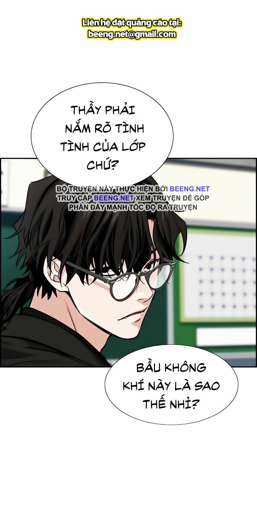 giáo dục chân chính - get schooled chapter 2 - Trang 2