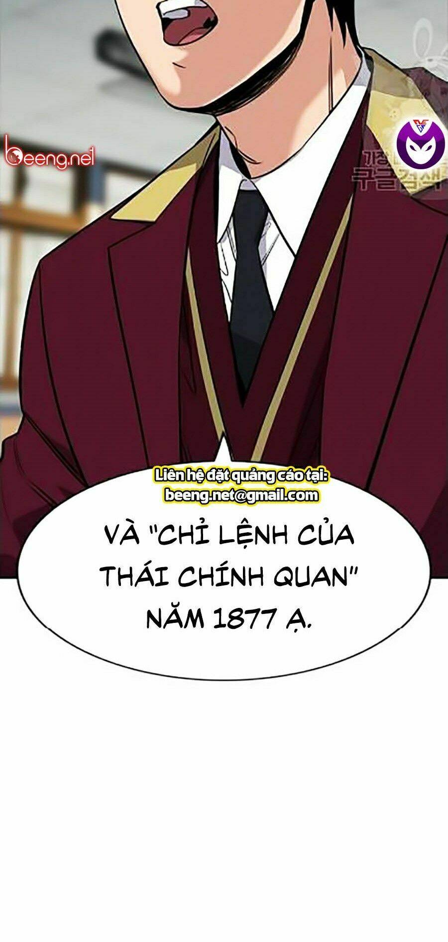 giáo dục chân chính - get schooled chapter 24 - Trang 2