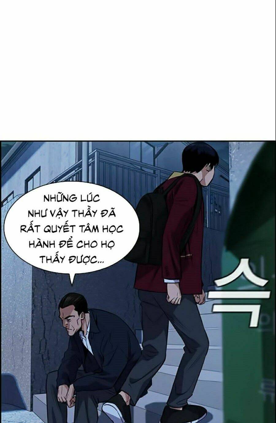 giáo dục chân chính - get schooled chapter 26 - Trang 2