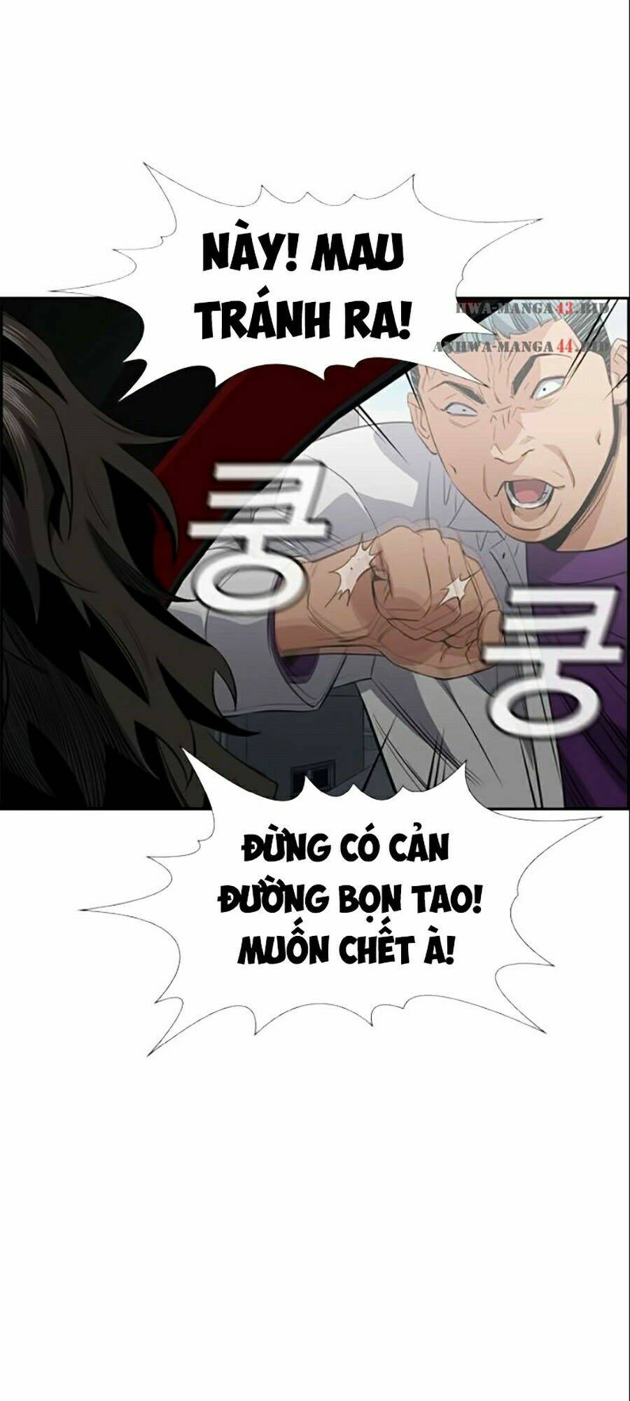 giáo dục chân chính - get schooled chapter 29 - Trang 2