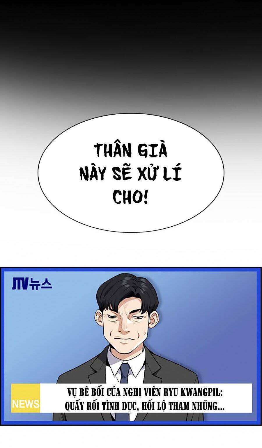 giáo dục chân chính - get schooled chapter 5 - Trang 2