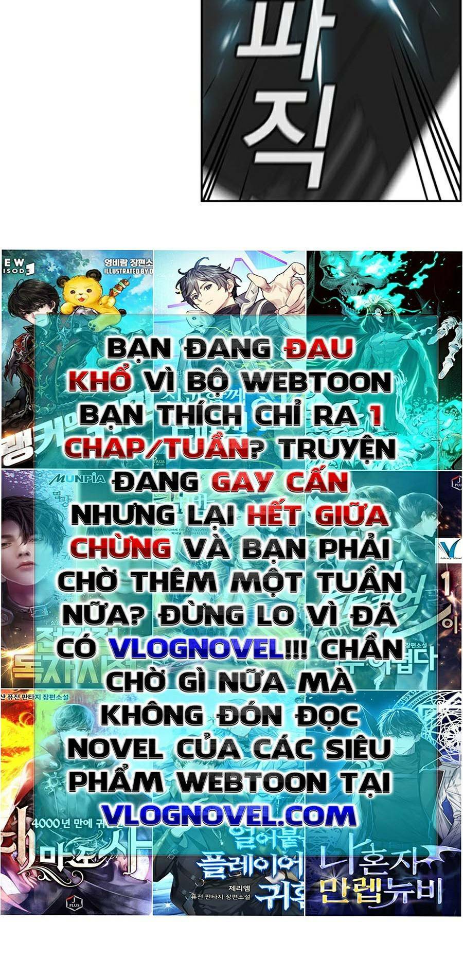 giáo dục chân chính - get schooled chapter 66 - Trang 2