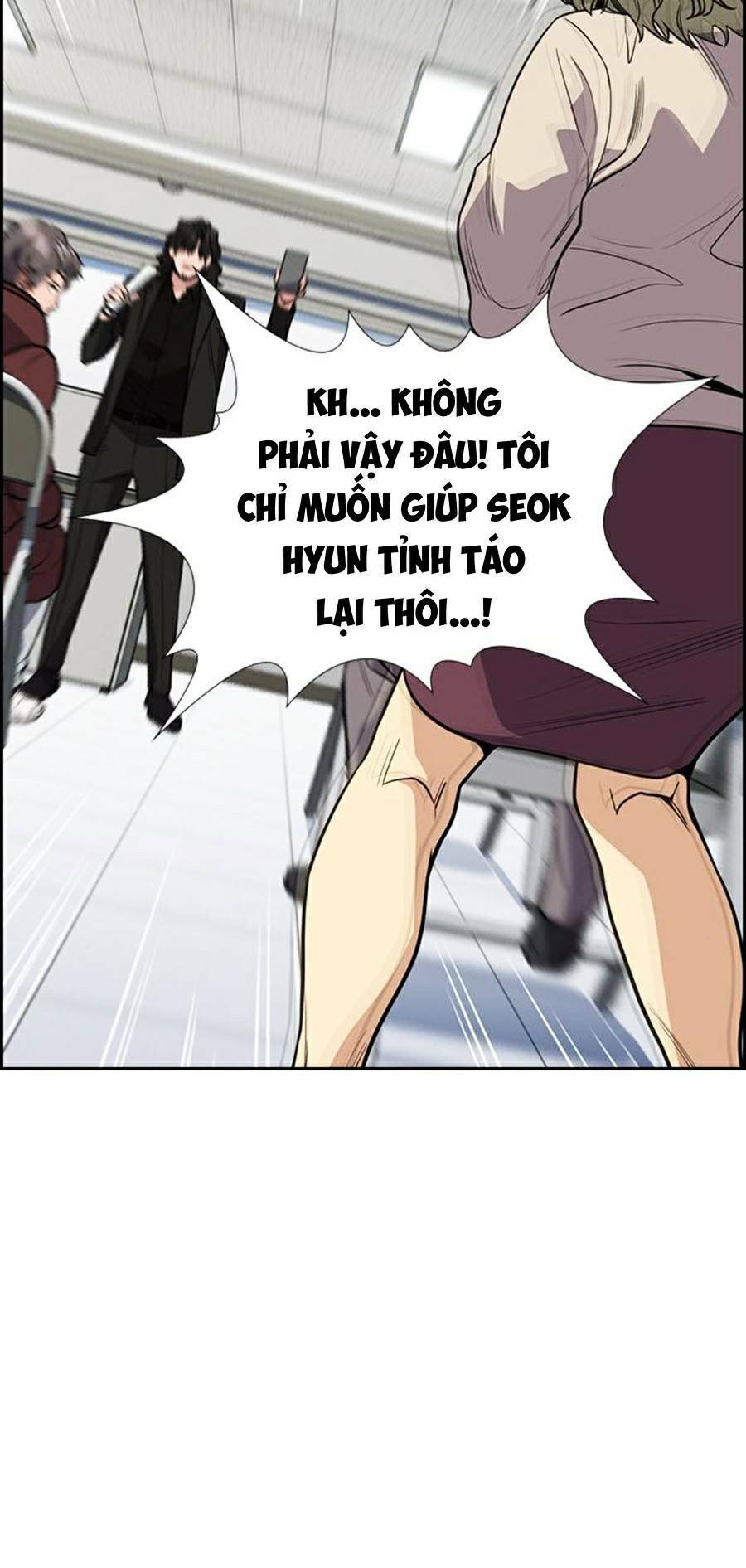 giáo dục chân chính - get schooled chapter 71 - Trang 2