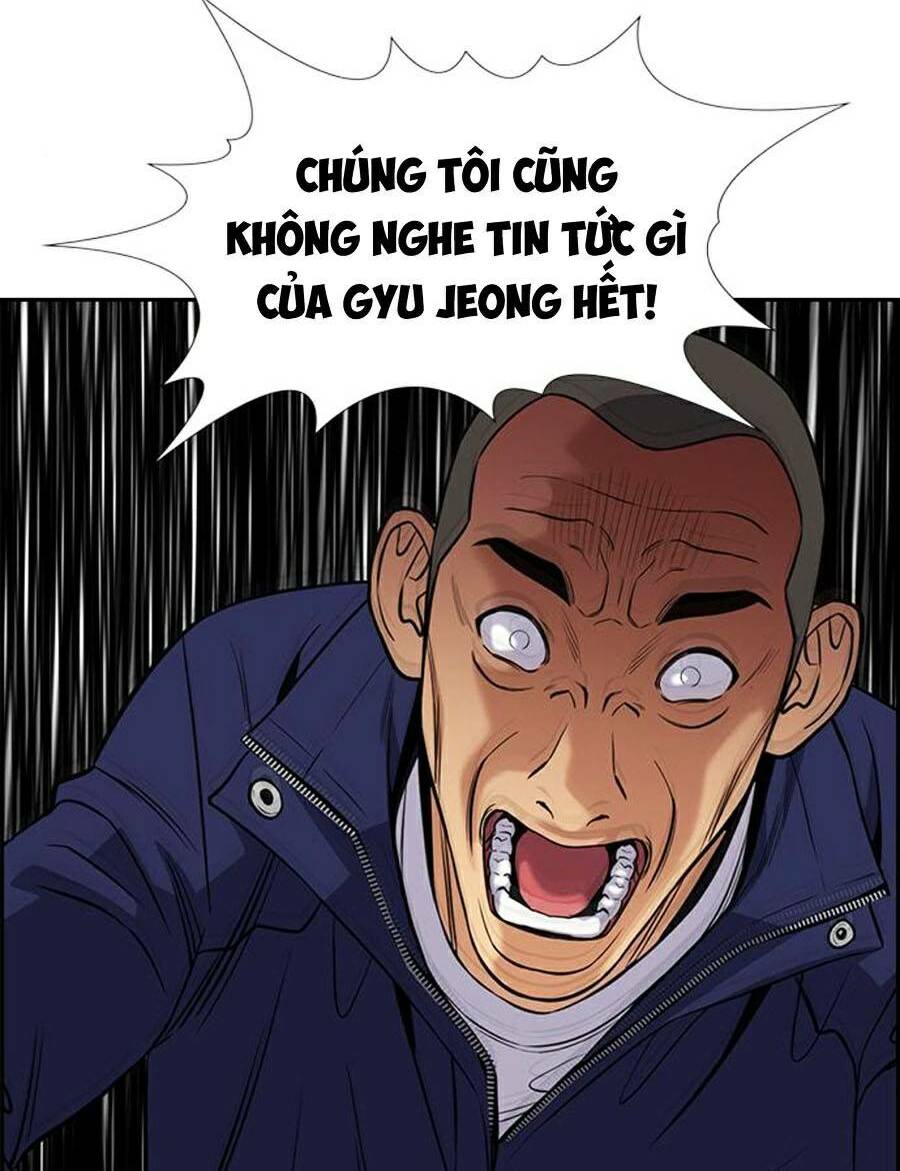 giáo dục chân chính - get schooled chapter 74 - Trang 2