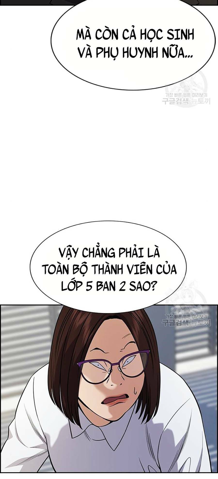 giáo dục chân chính - get schooled chapter 88 - Trang 2