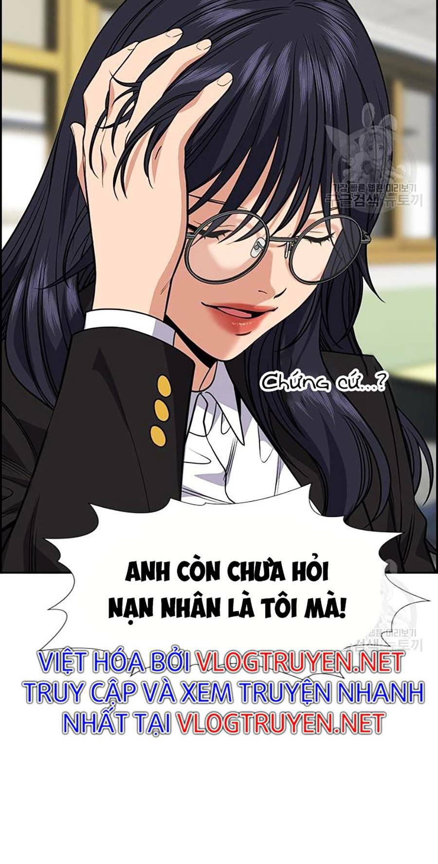 giáo dục chân chính - get schooled chapter 88 - Trang 2