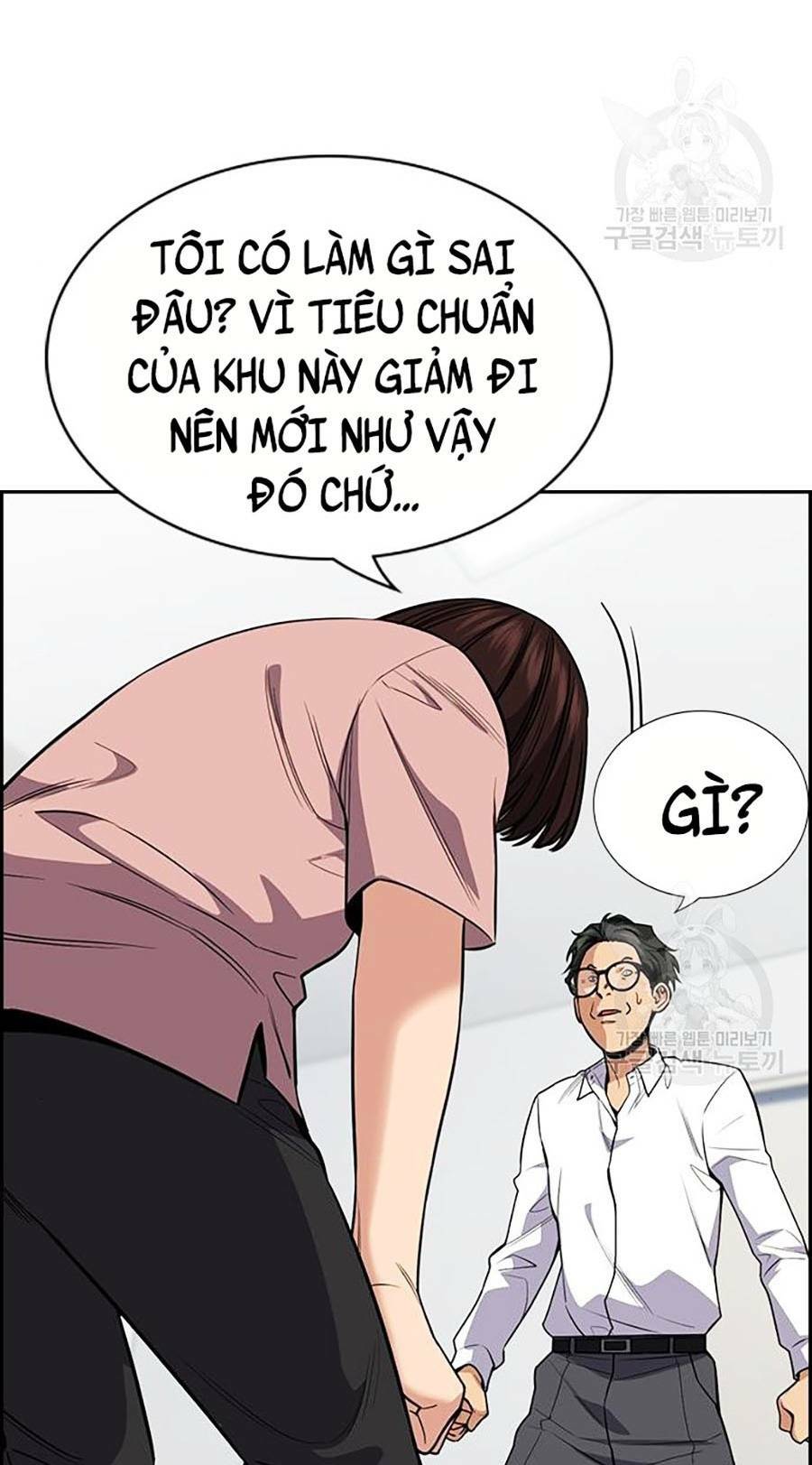 giáo dục chân chính - get schooled chapter 88 - Trang 2