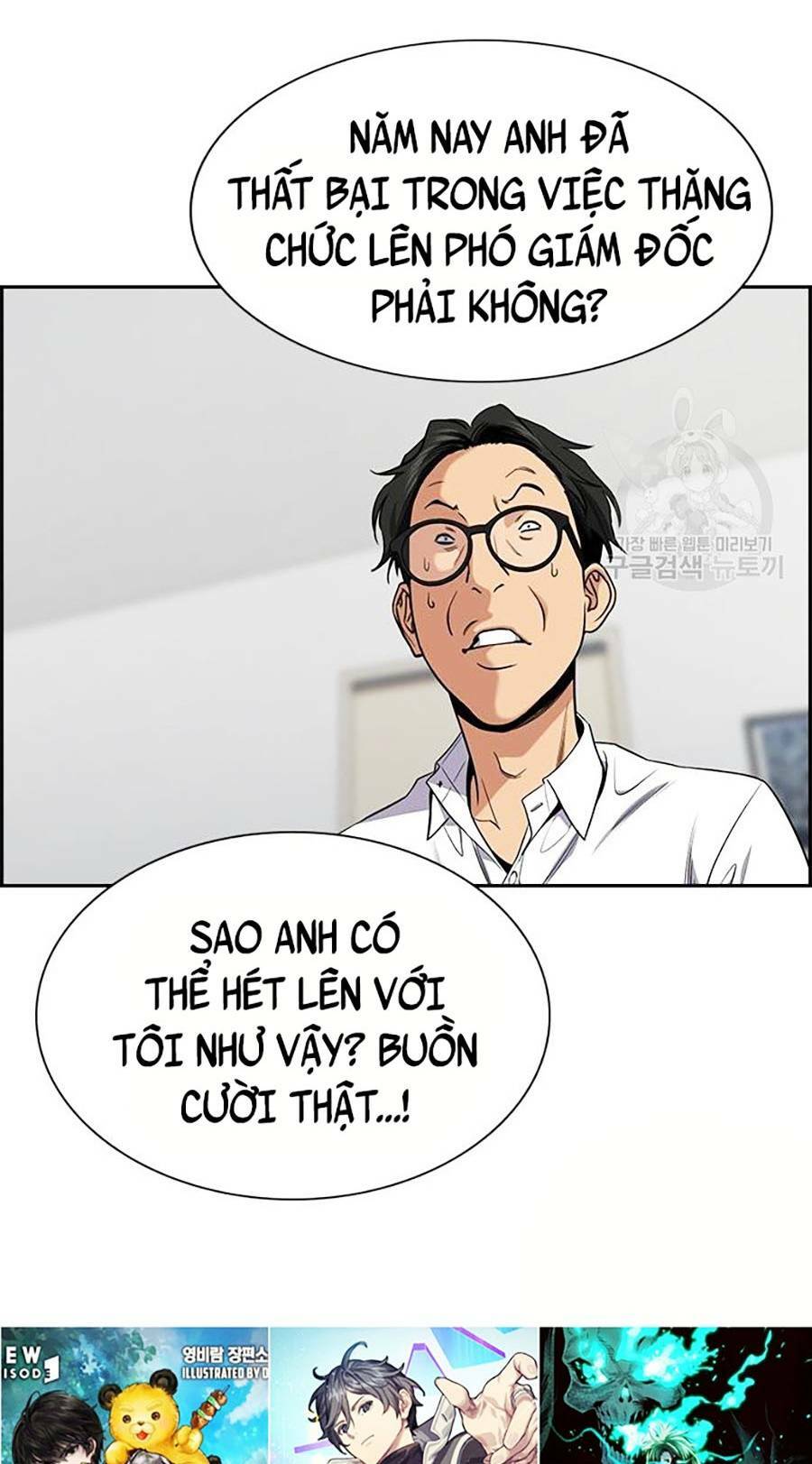 giáo dục chân chính - get schooled chapter 88 - Trang 2